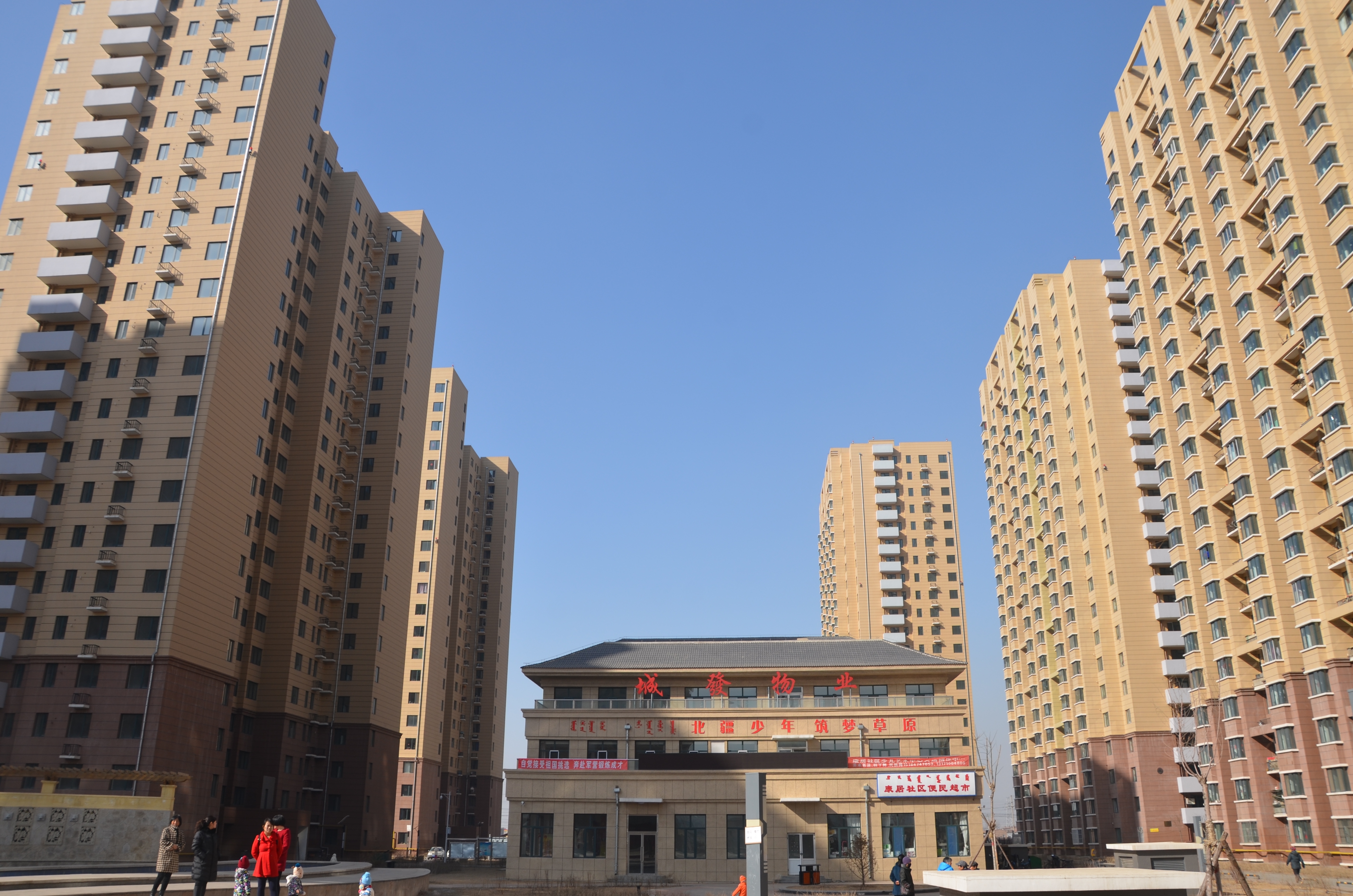 康居家園公租房小區。.JPG